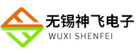 大功率电流电感/扁平线圈-无锡神飞电子有限公司